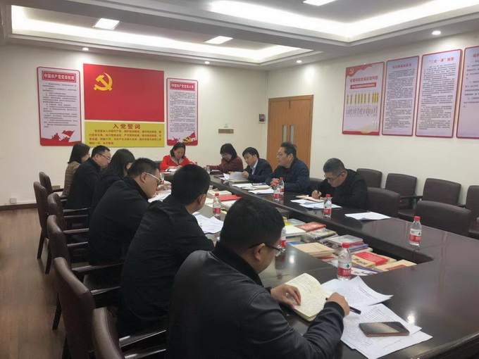 我中心组织召开党建纪检工作暨中心组扩大学习会议image001.jpg
