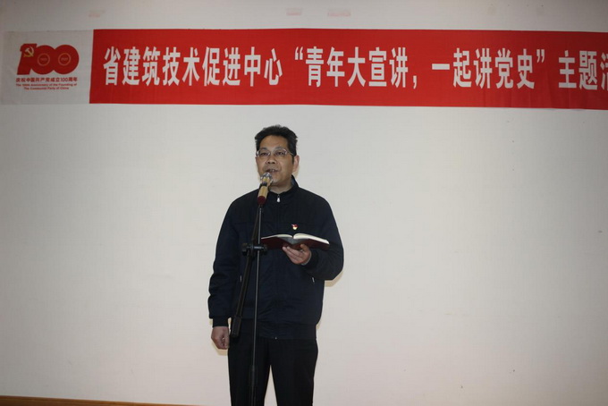 01-我中心团委组织开展“青年讲党史、读红色读物”演讲比赛image001.jpg