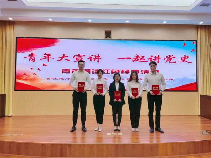 03-我中心代表队在省住建厅“青年大宣讲、一起讲党史”诵读红色经典活动中喜获佳绩image003.jpg