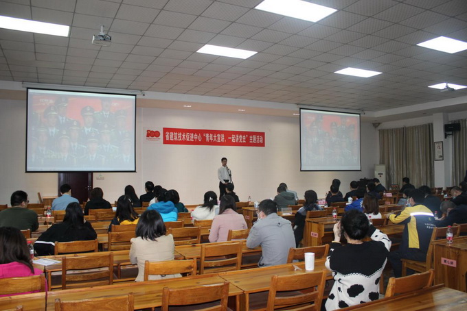 01-我中心团委组织开展“青年讲党史、读红色读物”演讲比赛image003.jpg