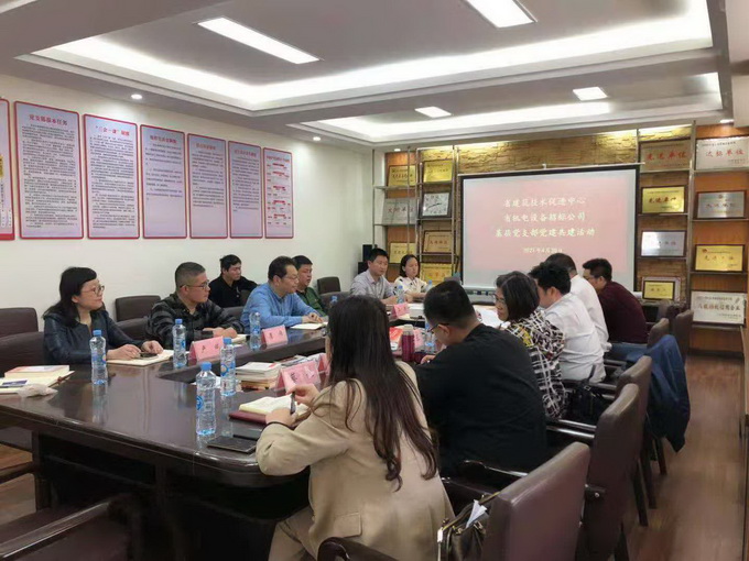 支部共建简讯image001.jpg