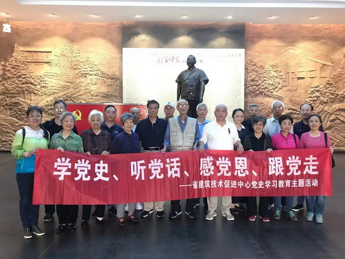 省建筑技术促进中心第一、第十党支部联合开展“学党史、听党话、感党恩、跟党走”主题党日活动-王依依image003.jpg