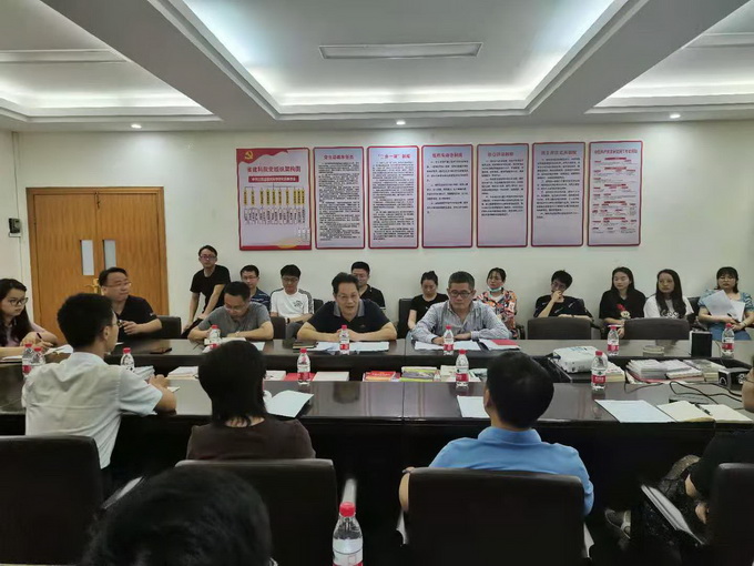我中心召开碳达峰碳中和主题技术学习会议-王依依image001.jpg