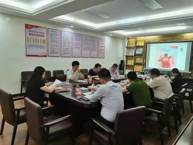 我中心召开第三次党史学习教育工作推进会-王依依image001.jpg