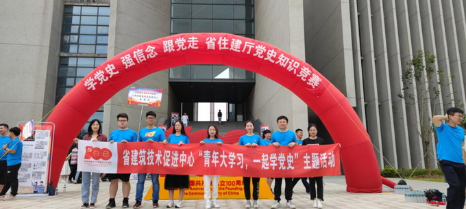 党史知识竞赛新闻稿image009.jpg