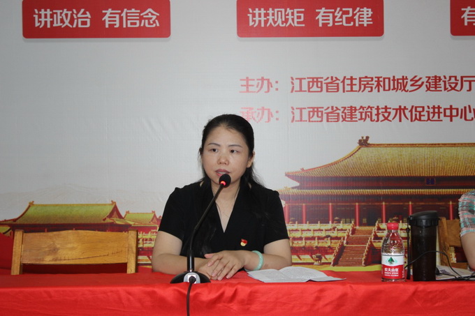 践行诚信规范，共建和谐社会——省住建厅第二期道德讲堂在我中心开讲image005.jpg