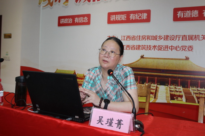践行诚信规范，共建和谐社会——省住建厅第二期道德讲堂在我中心开讲image007.jpg
