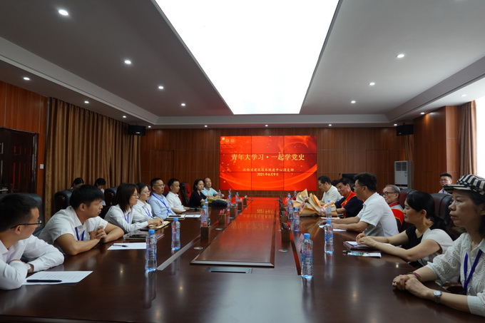 我中心青年理论学习小组召开2021年第二季度青年理论学习--“青年大学习，一起学党史”image001.jpg
