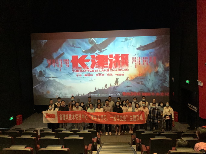 《长津湖》观影主题活动暨“爱心口罩，助力防疫”志愿者活动-团支部-10-21日image001.jpg