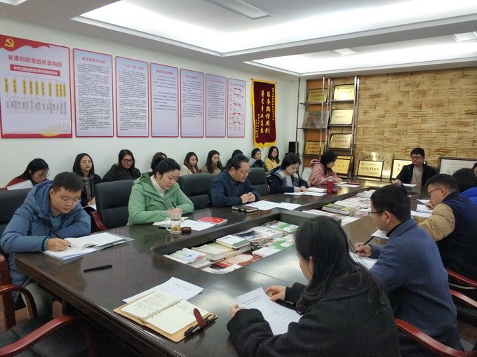 中心青年理论学习小组召开2021年第四季度青年理论学习会12.3image001.jpg