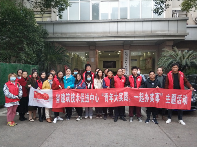 收集《深化全国文明城市创建调查问卷》志愿者活动image001.jpg