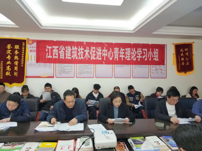 中心青年理论学习小组召开2022年第一季度青年理论学习会暨“学习雷锋、学习身边榜样、做有为青年”image001.jpg